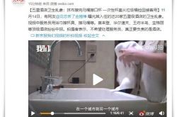 6分钟教程!晋城企业管理咨询公司_哔哩哔哩-3